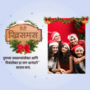Christmas greeting card with a group of friends wearing Santa hats and a festive decoration.