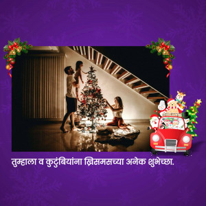 Family decorating a Christmas tree with festive decorations.