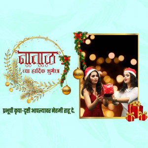 Two women exchanging gifts with Christmas decorations