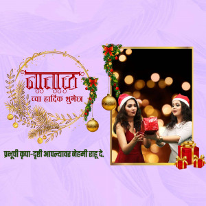 Two women exchanging gifts with Christmas decorations