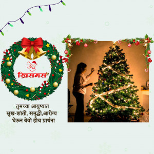 Christmas wreath and a woman decorating a Christmas tree