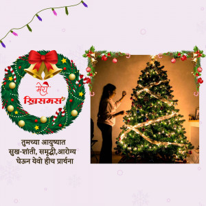 Christmas wreath and a woman decorating a Christmas tree with festive lights.