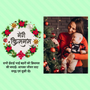 Mother and baby decorating a Christmas tree with a festive greeting in Hindi