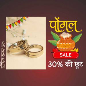 Wedding rings with Pongal festival decorations and sale promotion