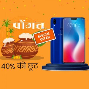 Vivo smartphone with Pongal decorations and a special offer announcement.