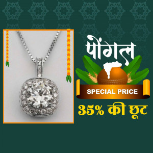 Silver chain with a diamond pendant and Pongal festival graphic