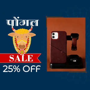 Image of a phone case with a Pongal themed graphic and a sale announcement.