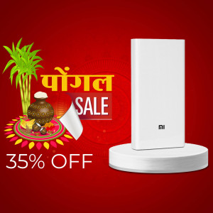 Xiaomi Power Bank on sale for Pongal festival