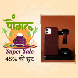 Image of a brown phone case with a charger on a stand, with a Pongal festival themed background and sale announcement.