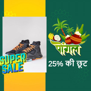 Image showcasing black and orange sports shoes with a Pongal sale promotion.