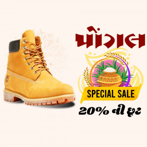 Yellow Timberland boot with a promotional banner for a 20% sale.