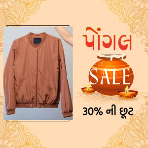 Brown bomber jacket on sale for Pongal festival