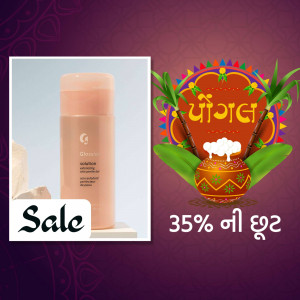 Image of Glossier Milky Jelly Cleanser with a sale promotion and festive decorations.