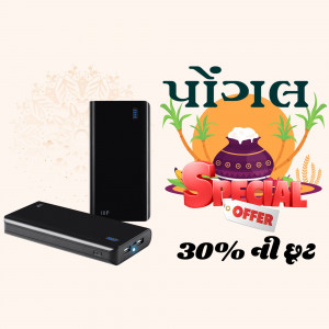 Black power bank with a festive promotional graphic