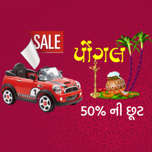 Red ride-on car with Pongal decorations and sale banner