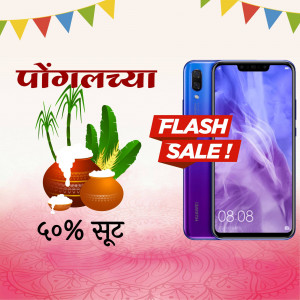 Huawei smartphone on sale for Pongal festival with 40% off