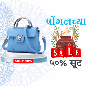 Blue Louis Vuitton handbag with a sale promotion