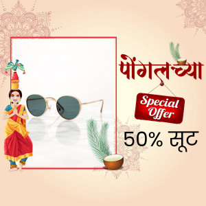 Sunglasses with a Pongal themed background and special offer