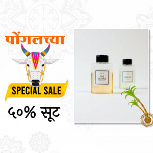 Pongal Sale advertisement featuring The Balance fragrances and a traditional Indian cow.
