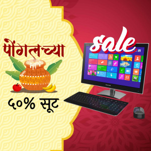 Pongal Sale advertisement featuring a computer and traditional Pongal pot