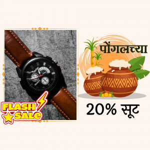 Watch advertisement with Pongal festival theme