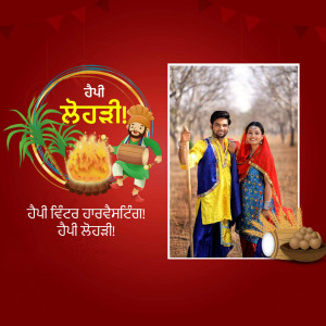 Lohri festival graphic with a couple and traditional elements