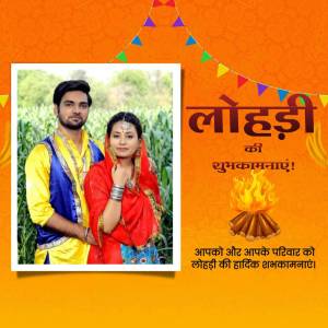 A couple celebrating Lohri festival with festive decorations.