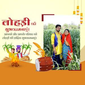 Lohri festival greeting with a couple and festive elements