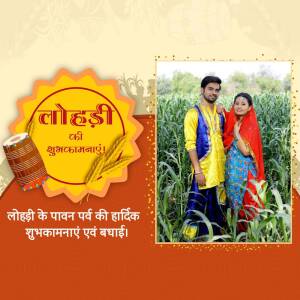 A couple celebrating Lohri festival in traditional attire with festive decorations.