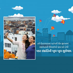 Women taking a selfie with a city skyline and kites during Makar Sankranti