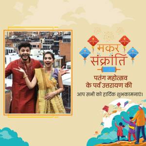 Couple celebrating Makar Sankranti with kites and festive decorations.