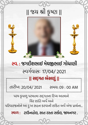 Shradhhanjali card for Meghjibhai Godhani