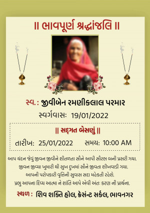 Shradhanjali card for Smt. Jiviben Parmar, featuring her photo and memorial details.