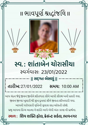 Memorial card for Shantaben Yorasiya with photo, dates, and text in Gujarati.