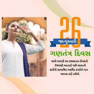 Indian woman saluting with Republic Day text and background of an Indian palace.