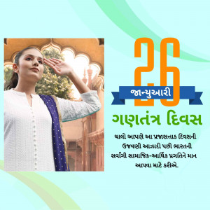 Indian woman saluting with Republic Day text and design