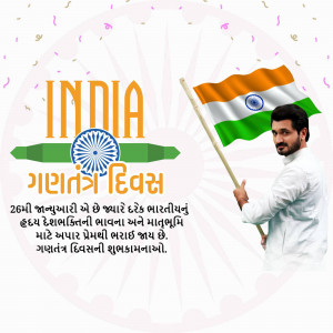 Indian Republic Day celebration with flag and portrait