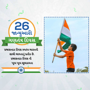 A boy waving the Indian flag on Republic Day