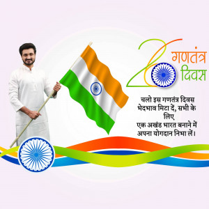 A man holding the Indian flag with Republic Day decorations.