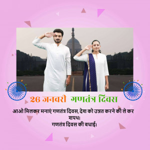 Couple saluting with India Gate in the background for Republic Day