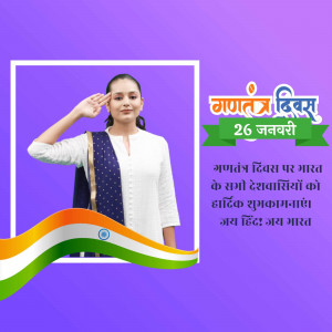 Woman saluting with Republic Day banner and Indian flag