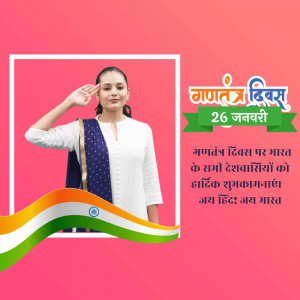 Woman saluting with Republic Day India background