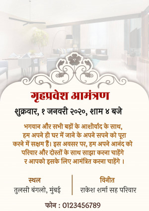 Griha Pravesh invitation card with a house image and text in Hindi