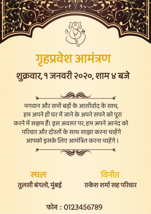 Indian Housewarming Ceremony Invitation Card