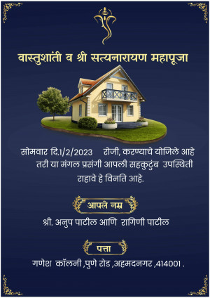 Invitation card for Vastu Shanti and Sri Satyanarayan Mahapooja with a house illustration.