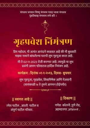 Traditional Marathi Griha Pravesh (Housewarming) invitation card with a red and gold design.
