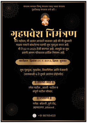 Traditional Indian housewarming invitation with Ganesha image and text in Marathi