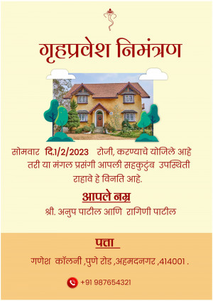 Grihapravesh invitation card with a house illustration and event details in Marathi.