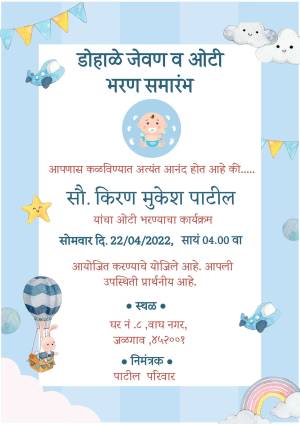 Baby shower invitation with a blue theme, featuring a baby illustration, balloons, and clouds.