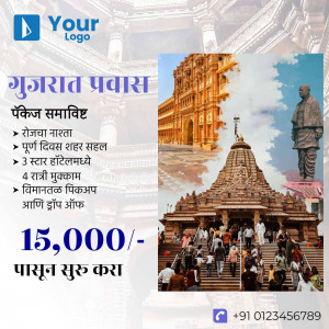 Gujarat Tourism Package Advertisement with Hawa Mahal, Statue of Unity and Somnath Temple